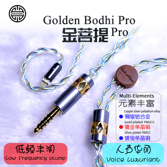 Hakugei Hybrid Alloy Earphone Cable | 0.78mm QDC/2-Pin Connector | Gold Bodhi Pro Series 5 to 1-0.78（lightning+typec）