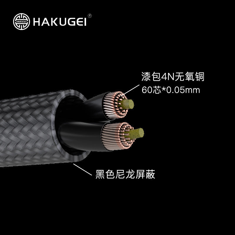 Kuro Smartphone DAC Audio Liz Single Crystal Copper Shielded Upgrade Cable – lightning mmcx