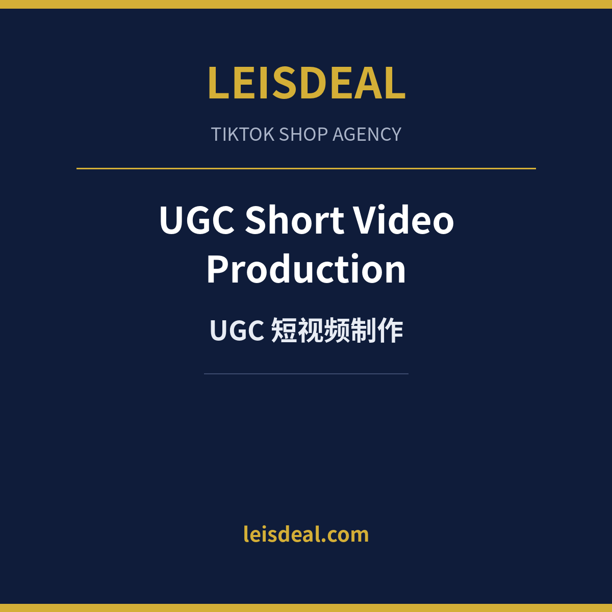 UGC Short Video Production — UGC 短视频制作